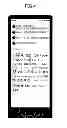 Fig. 05 - DETAILED INFORMATION MANAGEMENT SYSTEM