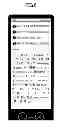 Fig. 07 - DETAILED INFORMATION MANAGEMENT SYSTEM
