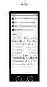Fig. 09 - DETAILED INFORMATION MANAGEMENT SYSTEM