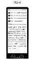 Fig. 11 - DETAILED INFORMATION MANAGEMENT SYSTEM