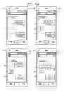Fig. 07 - Mobile terminal and control method thereof