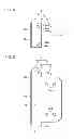 Fig. 05 - Connecting fitting, frame provided with same, and building using frame