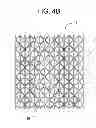 Fig. 05 - HIGH STRENGTH, LIGHT WEIGHT COMPOSITE STRUCTURE, METHOD OF MANUFACTURE AND USE THEREOF