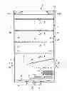 Fig. 01 - Electric roaster and smoker