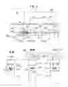 Fig. 07 - Foldable Watercraft Fin