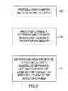 Fig. 04 - Atomic layer deposition apparatus
