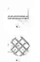 Fig. 08 - TOUCH ELECTRODE DEVICE