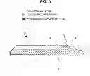 Fig. 07 - Cartridge receiving case