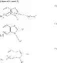 Fig. 69 - ORGANIC ELECTROLUMINESCENCE DEVICE
