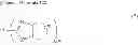 Fig. 799 - ORGANIC ELECTROLUMINESCENCE DEVICE
