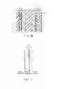 Fig. 13 - Nonvolatile semiconductor storage device