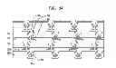 Fig. 08 - Chip assembly having via interconnects joined by plating