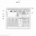 Fig. 07 - PRINTING APPARATUS AND PRINTED-MATERIAL PROCESSING APPARATUS
