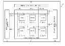 Fig. 01 - Display apparatus and driving controlling method with temporary lowering of power supply potential during mobility correction