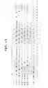 Fig. 35 - Display panel driving method, display apparatus, display panel driving apparatus and electronic apparatus