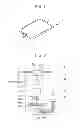 Fig. 02 - UV curable ink jet recording ink composition, ink container and ink jet recording apparatus