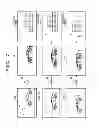 Fig. 08 - Image pickup apparatus and processing method for result of image pickup