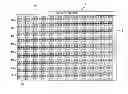 Fig. 01 - Illumination device and liquid crystal display device