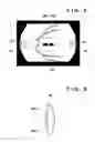 Fig. 09 - Ophthalmic imaging apparatus, control method for ophtalmic imaging apparatus, and storage medium