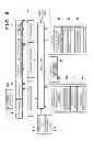 Fig. 07 - Ophthalmic apparatus, image processing method, and storage medium