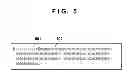 Fig. 06 - Activation processing of information processing apparatus, method of controlling the same, and storage medium