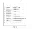 Fig. 04 - Virtual media trays