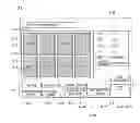 Fig. 10 - IMAGE FORMING APPARATUS