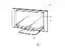 Fig. 02 - DISPLAY AND ELECTRONIC UNIT