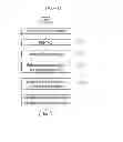 Fig. 06 - COMMUNICATION DEVICE, METHOD FOR DETECTING HUB AND TRANSMITTING PACKET THEREOF