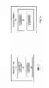 Fig. 07 - Selective robust header compression (RoHC) for a VoIP call in a cellular communications network