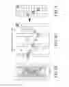 Fig. 07 - Method and apparatus for supporting multiple-access signal in mobile communication system