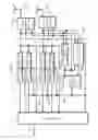Fig. 89 - Transmission device, transmission method, receiving device and receiving method
