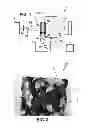 Fig. 02 - X-ray tomography device