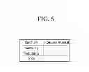 Fig. 06 - License administration device and license administration method