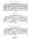 Fig. 03 - SCANNED TEXT WORD RECOGNITION METHOD AND APPARATUS