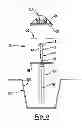 Fig. 10 - ANCHOR DEVICE