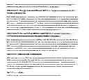Fig. 08 - PROCESS FOR REDUCING MICROBIAL GROWTH IN CONTACT LENS STORAGE CASES
