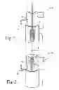 Fig. 04 - Process and radiator device for wort sterilization by radiation for ethanol production