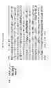 Fig. 06 - Platelet-derived growth factor B specific antibodies and compositions and uses thereof