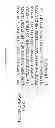 Fig. 08 - Platelet-derived growth factor B specific antibodies and compositions and uses thereof