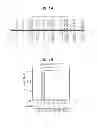 Fig. 02 - PHOSPHORYLATION OF HISTONES AND USES THEREOF