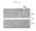 Fig. 14 - METHOD FOR MANUFACTURING LITHIUM ION SECONDARY BATTERY