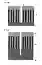 Fig. 12 - METHOD FOR PROCESSING A DIE