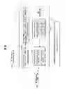 Fig. 07 - VOICE COMMUNICATION SERVER APPARATUS AND VOICE COMMUNICATION SYSTEM