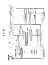 Fig. 19 - VOICE COMMUNICATION SERVER APPARATUS AND VOICE COMMUNICATION SYSTEM