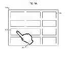 Fig. 06 - ELECTRONIC GAMING DEVICE WITH SCRAPE AWAY FEATURE