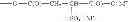 Fig. 11 - Corrosion inhibitors