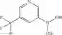 Fig. 44 - Heteroaryl derivatives and uses thereof