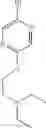 Fig. 494 - PHARMACEUTICAL FORMULATIONS OF SUBSTITUTED AZAINDOLEOXOACETIC PIPERAZINE DERIVATIVES WITH PROTEASE INHIBITORS