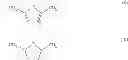Fig. 06 - Polyamide, process for preparing same and uses thereof